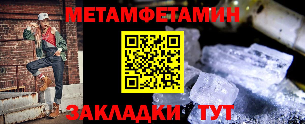 АМФЕТАМИН 97% Сегежа