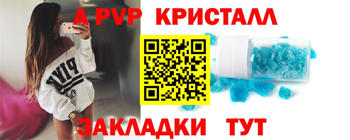 A PVP VHQ Сегежа