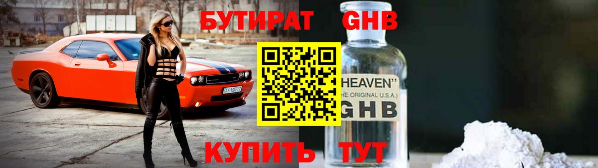 Сегежа  Бутират оксана  Вход с VPN 