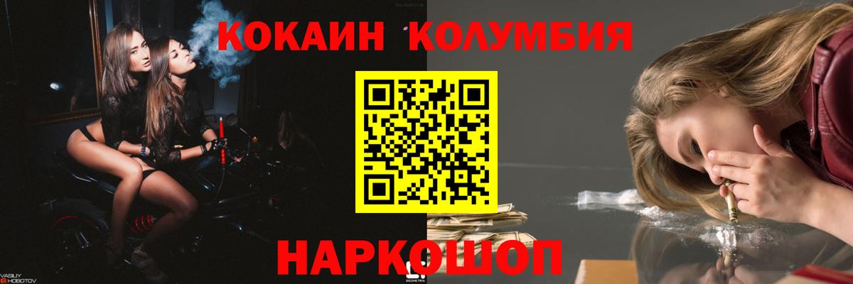 COCAIN 99% Сегежа