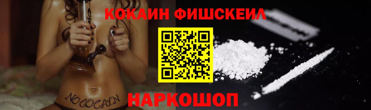 Сегежа  COCAIN Боливия  Cocaine  Вход с VPN 