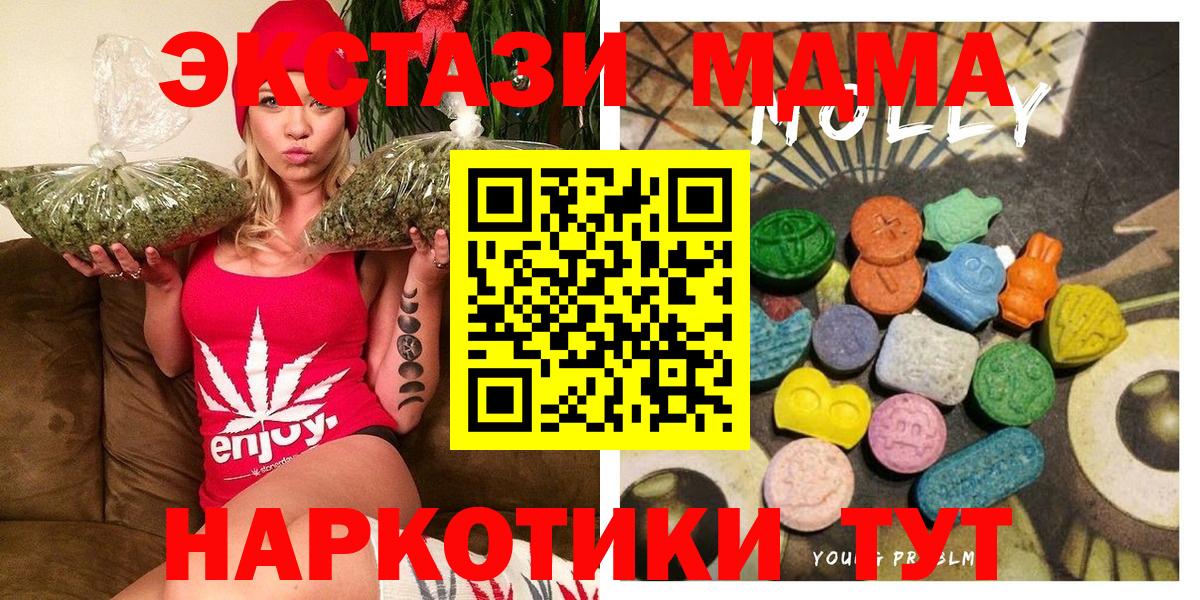 ЭКСТАЗИ DUBAI  Ecstasy VHQ  Ecstasy  Сегежа  ссылка на мегу tor  Вход с VPN 
