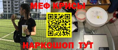 прущие крисы Обнинск
