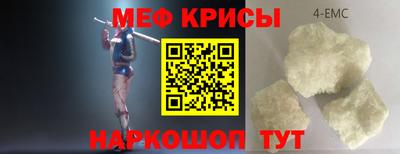 мдма Новокубанск