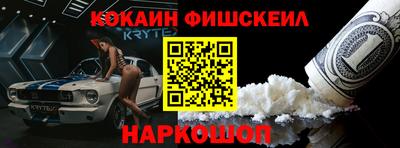 скорость Новозыбков