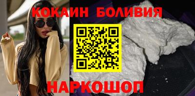 мдма Новокубанск