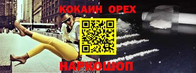 скорость Новозыбков