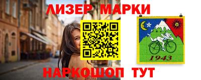 мдма Новокубанск
