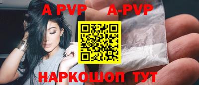 прущие крисы Обнинск