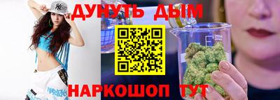 мдма Новокубанск