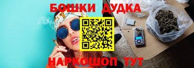 мдма Новокубанск