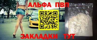 скорость Новозыбков