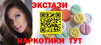 скорость Новозыбков