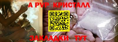 мдма Новокубанск