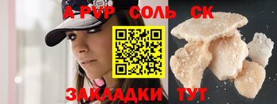 скорость Новозыбков