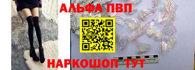 мдма Новокубанск