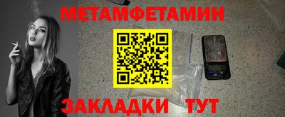 мдма Новокубанск