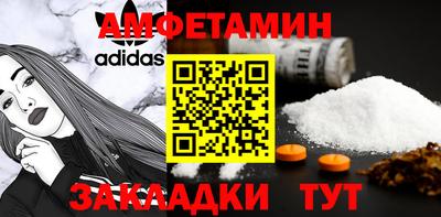 скорость Новозыбков