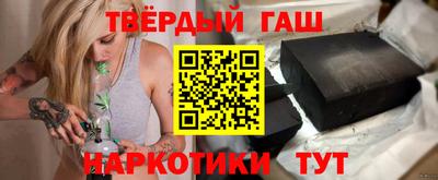 мдма Новокубанск