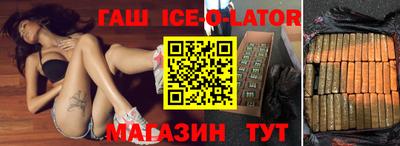 мдма Новокубанск