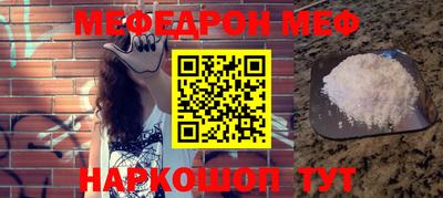 мдма Новокубанск