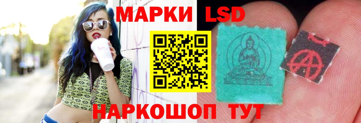 LSD-25 экстази ecstasy  Вход с VPN  LSD-25 экстази  Сегежа 