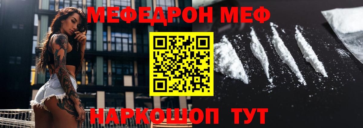 Сегежа  Меф кристаллы  Мефедрон VHQ  Вход с VPN 