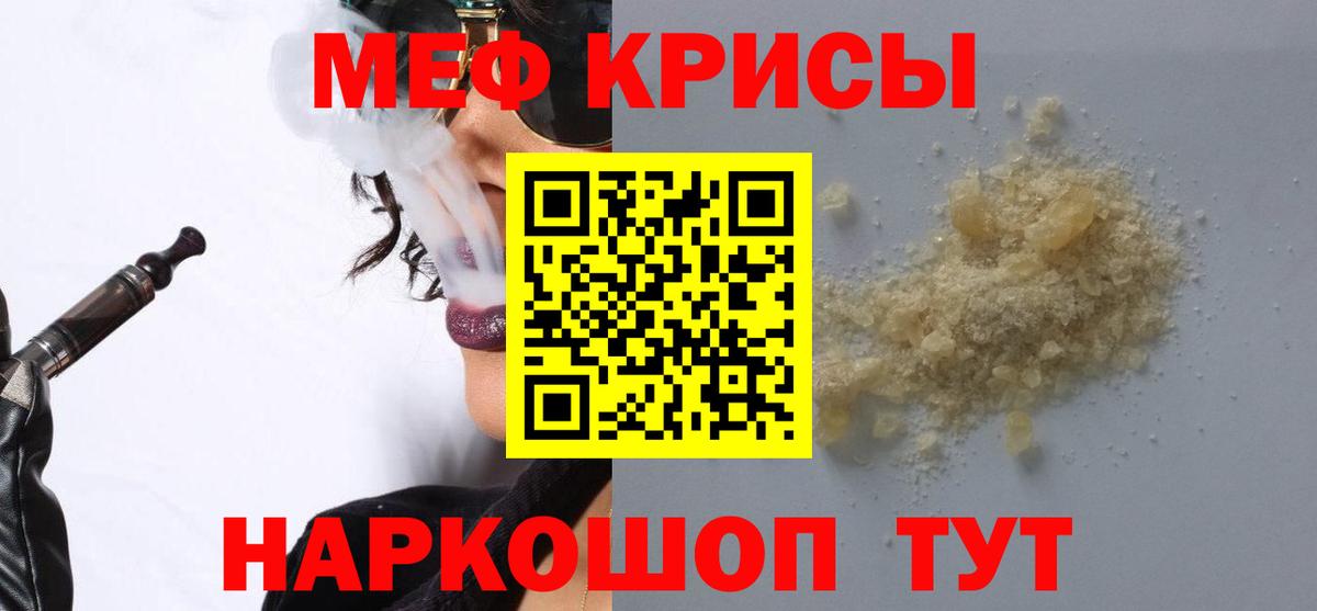 МЕФ  Сегежа
