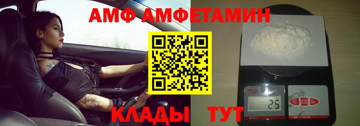 МЕТАМФЕТАМИН кристалл  Вход с VPN  Метамфетамин  МЕТАМФЕТАМИН кристалл  Сегежа 