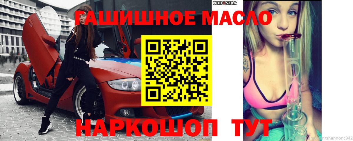 Дистиллят ТГК Wax Сегежа
