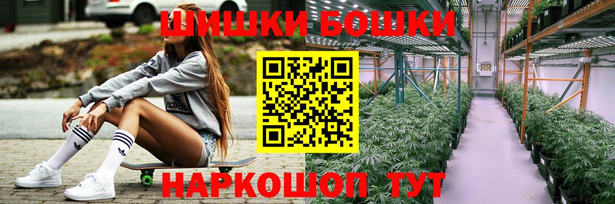 Конопля LSD WEED  Бошки Шишки Bruce Banner  Конопля планчик  Вход с VPN  Сегежа 