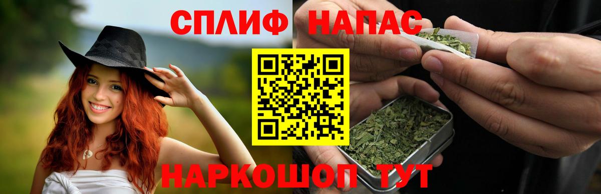 Шишки марихуана сатива Сегежа